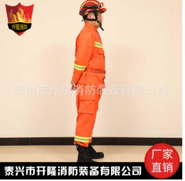 17式消防抢险救援服套装